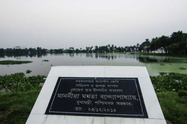 State Fisheries Development Corporation Ltd. (SFDC)